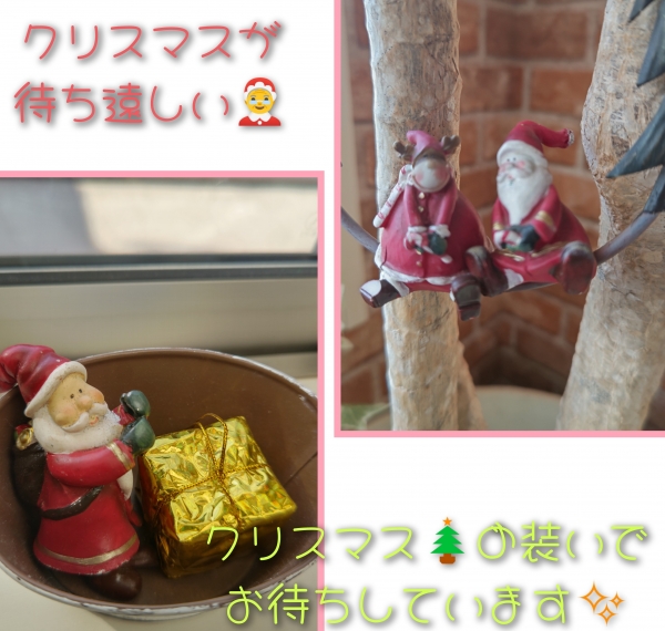 クリスマス