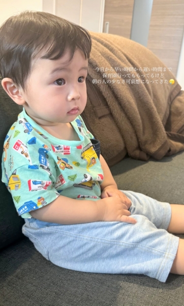 孫